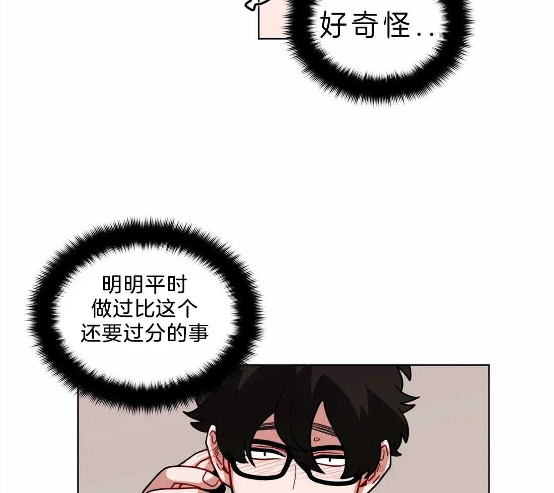 《无声体验》漫画最新章节第47话 想成为你特别的人免费下拉式在线观看章节第【20】张图片