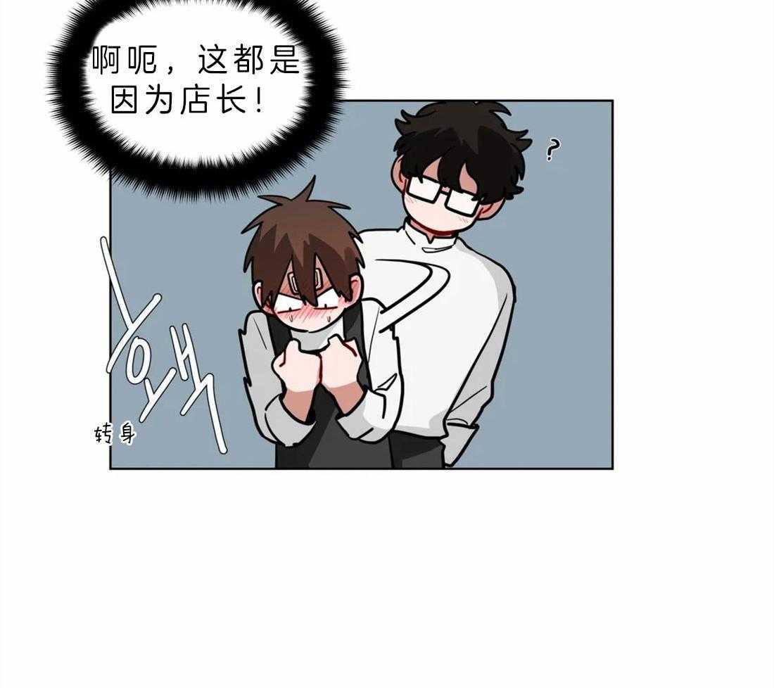 《无声体验》漫画最新章节第47话 想成为你特别的人免费下拉式在线观看章节第【5】张图片