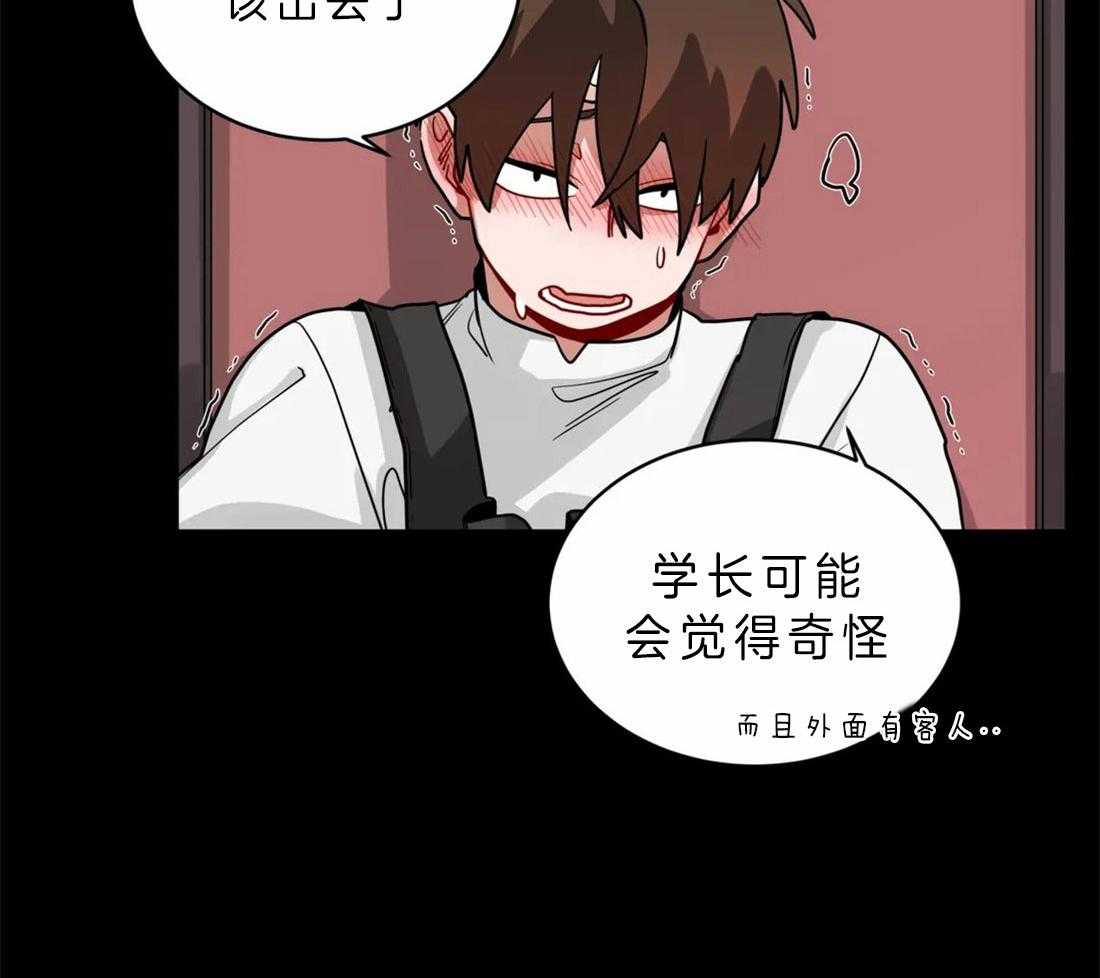 《无声体验》漫画最新章节第47话 想成为你特别的人免费下拉式在线观看章节第【1】张图片