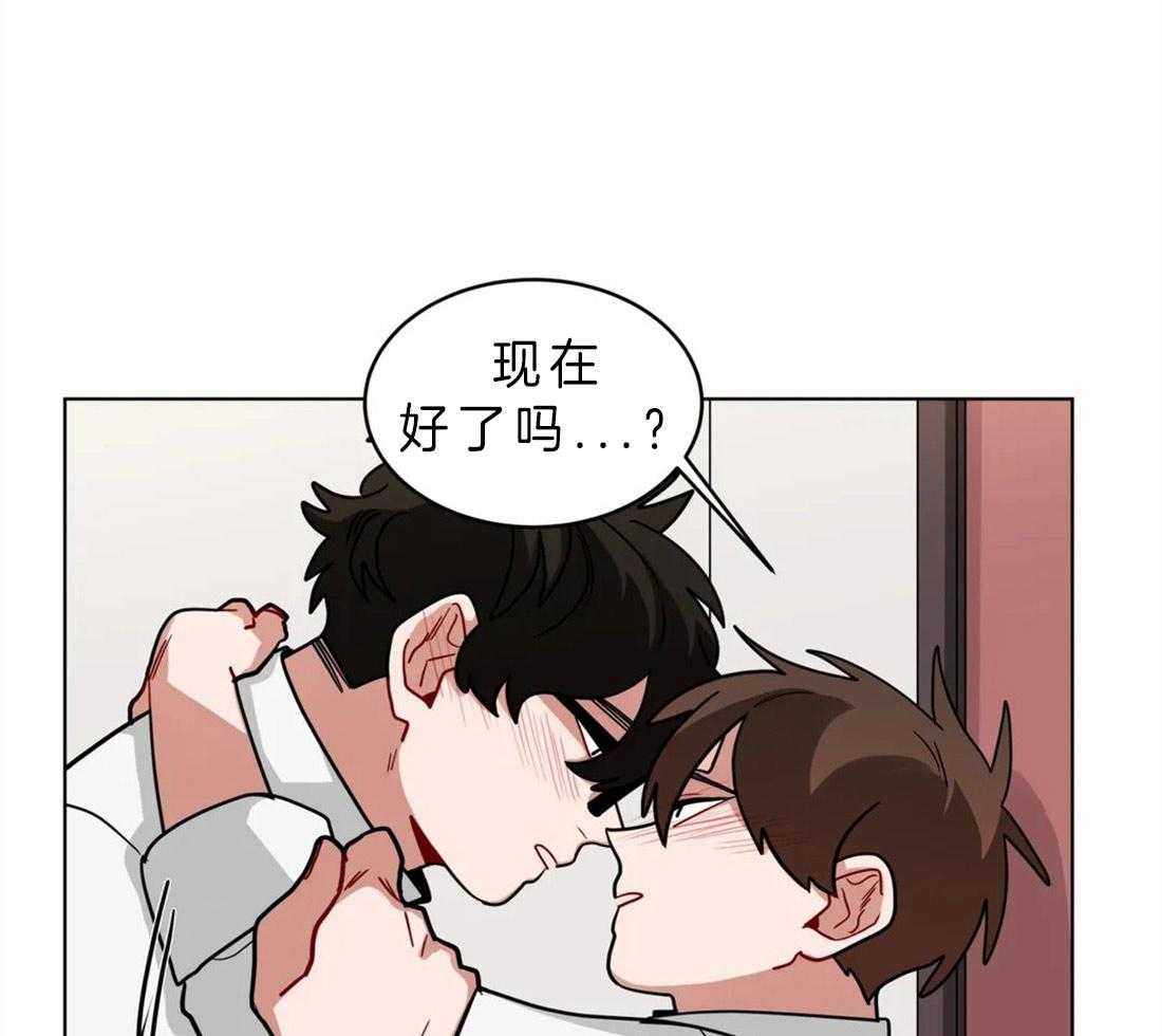 《无声体验》漫画最新章节第47话 想成为你特别的人免费下拉式在线观看章节第【18】张图片