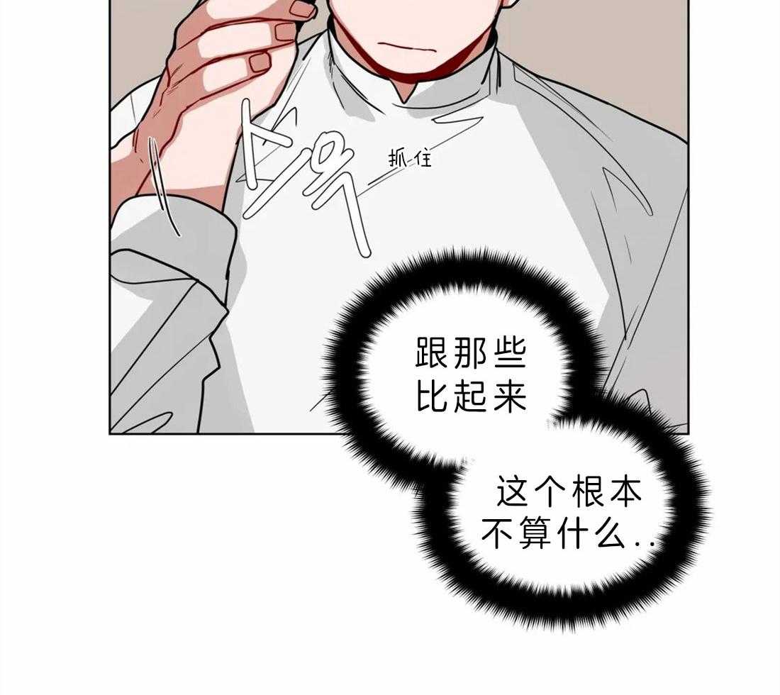 《无声体验》漫画最新章节第47话 想成为你特别的人免费下拉式在线观看章节第【19】张图片