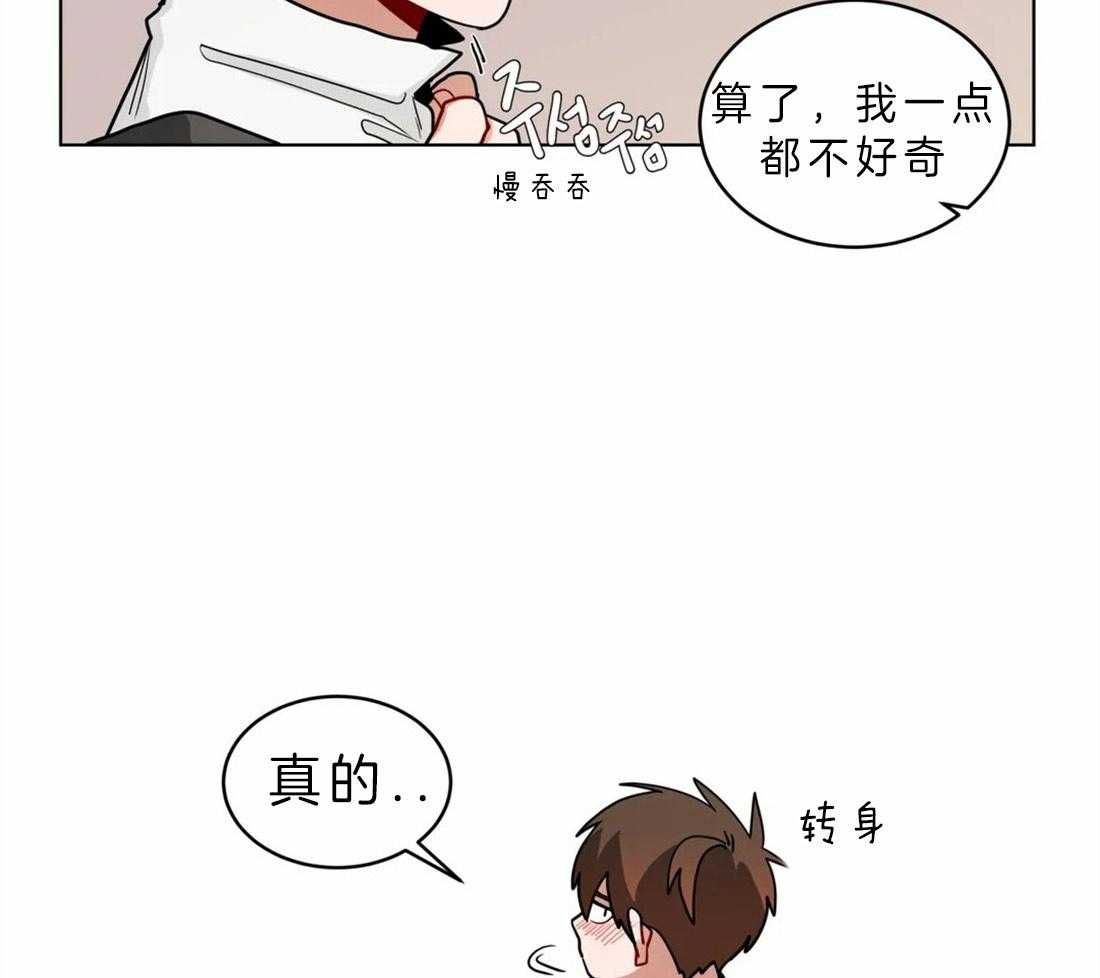 《无声体验》漫画最新章节第47话 想成为你特别的人免费下拉式在线观看章节第【8】张图片