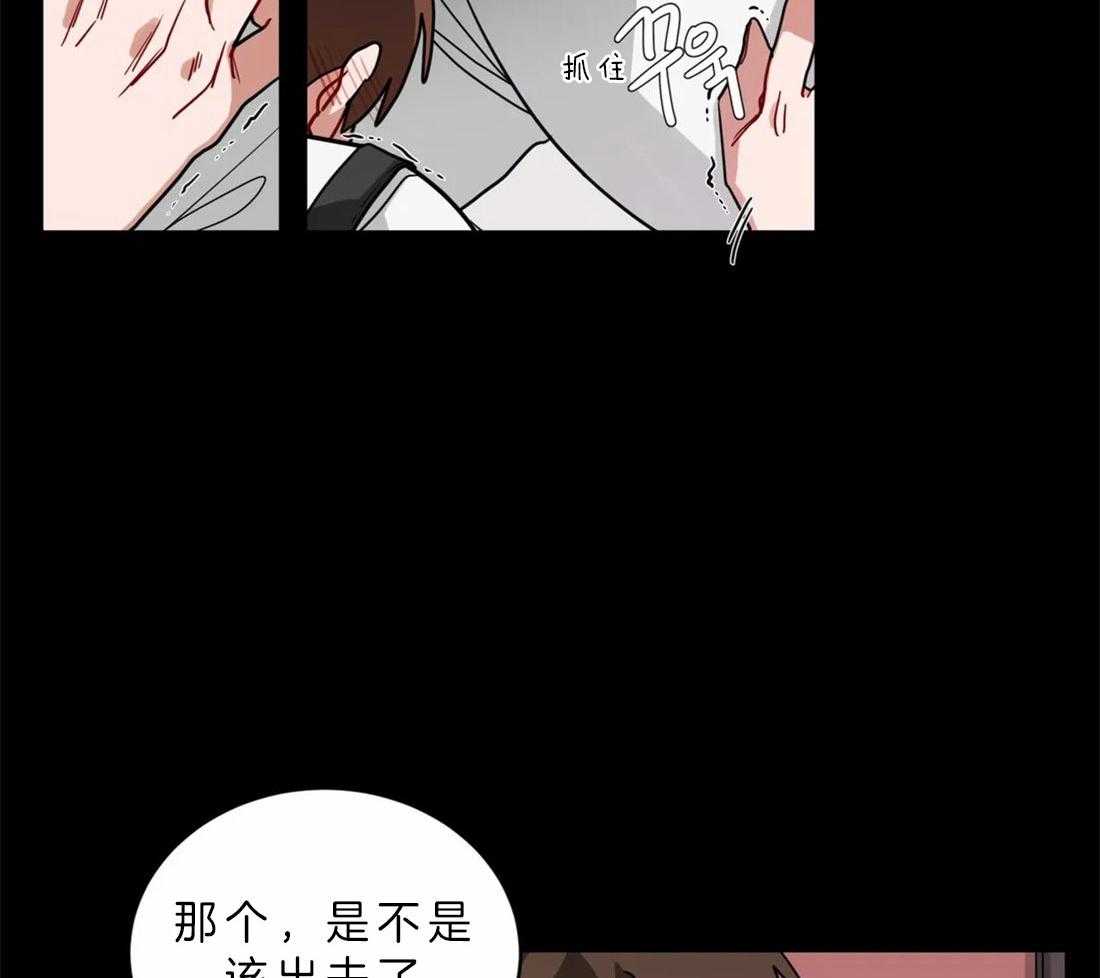 《无声体验》漫画最新章节第47话 想成为你特别的人免费下拉式在线观看章节第【2】张图片