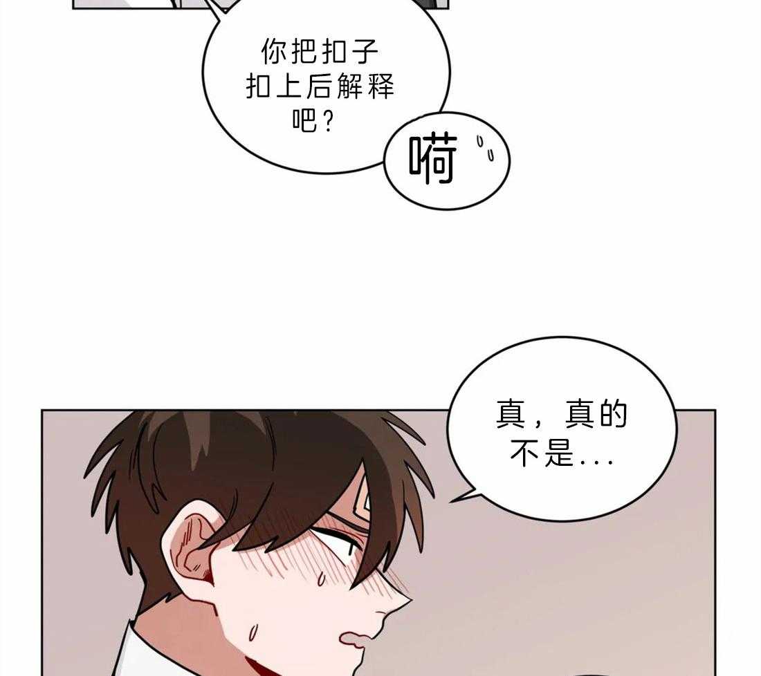 《无声体验》漫画最新章节第47话 想成为你特别的人免费下拉式在线观看章节第【9】张图片