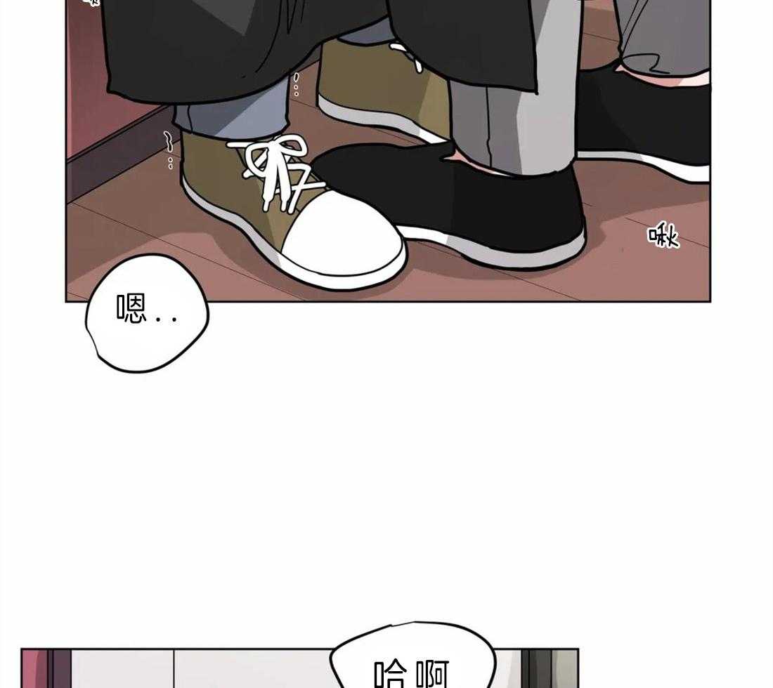 《无声体验》漫画最新章节第47话 想成为你特别的人免费下拉式在线观看章节第【29】张图片