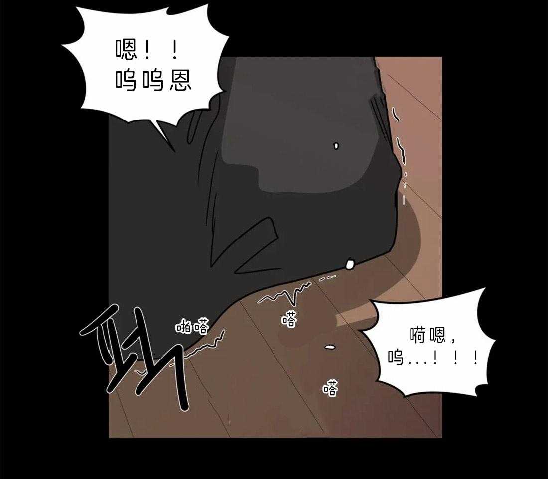 《无声体验》漫画最新章节第48话 忍不住免费下拉式在线观看章节第【11】张图片