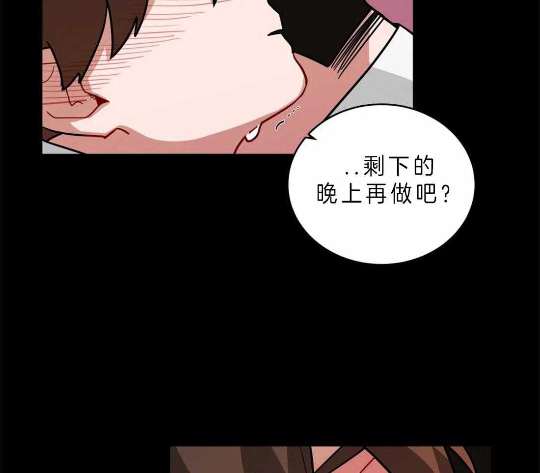 《无声体验》漫画最新章节第48话 忍不住免费下拉式在线观看章节第【3】张图片