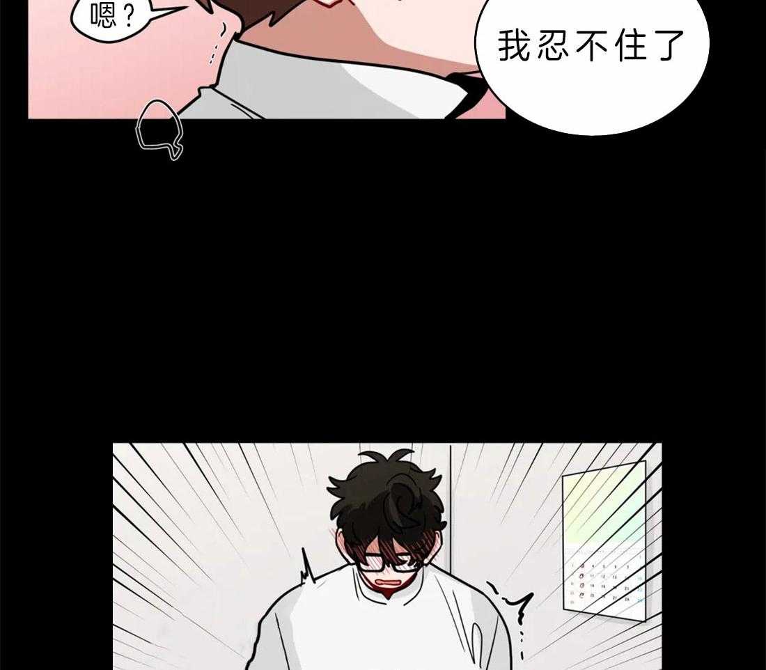 《无声体验》漫画最新章节第48话 忍不住免费下拉式在线观看章节第【13】张图片