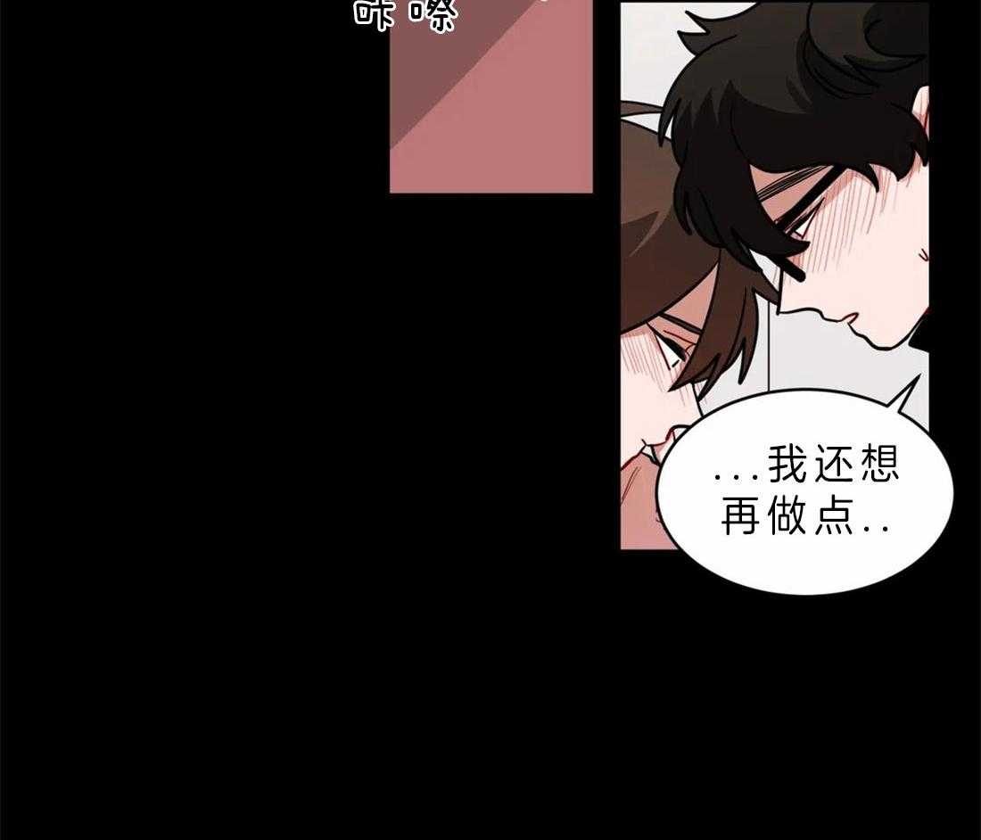 《无声体验》漫画最新章节第48话 忍不住免费下拉式在线观看章节第【31】张图片