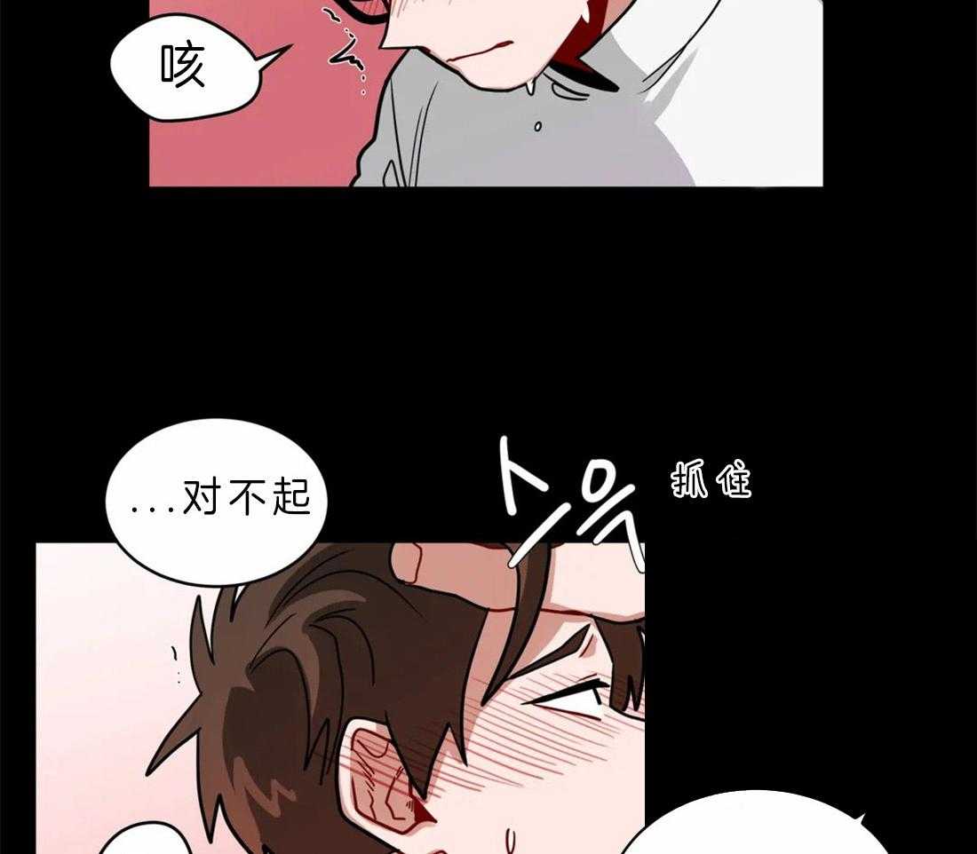 《无声体验》漫画最新章节第48话 忍不住免费下拉式在线观看章节第【14】张图片