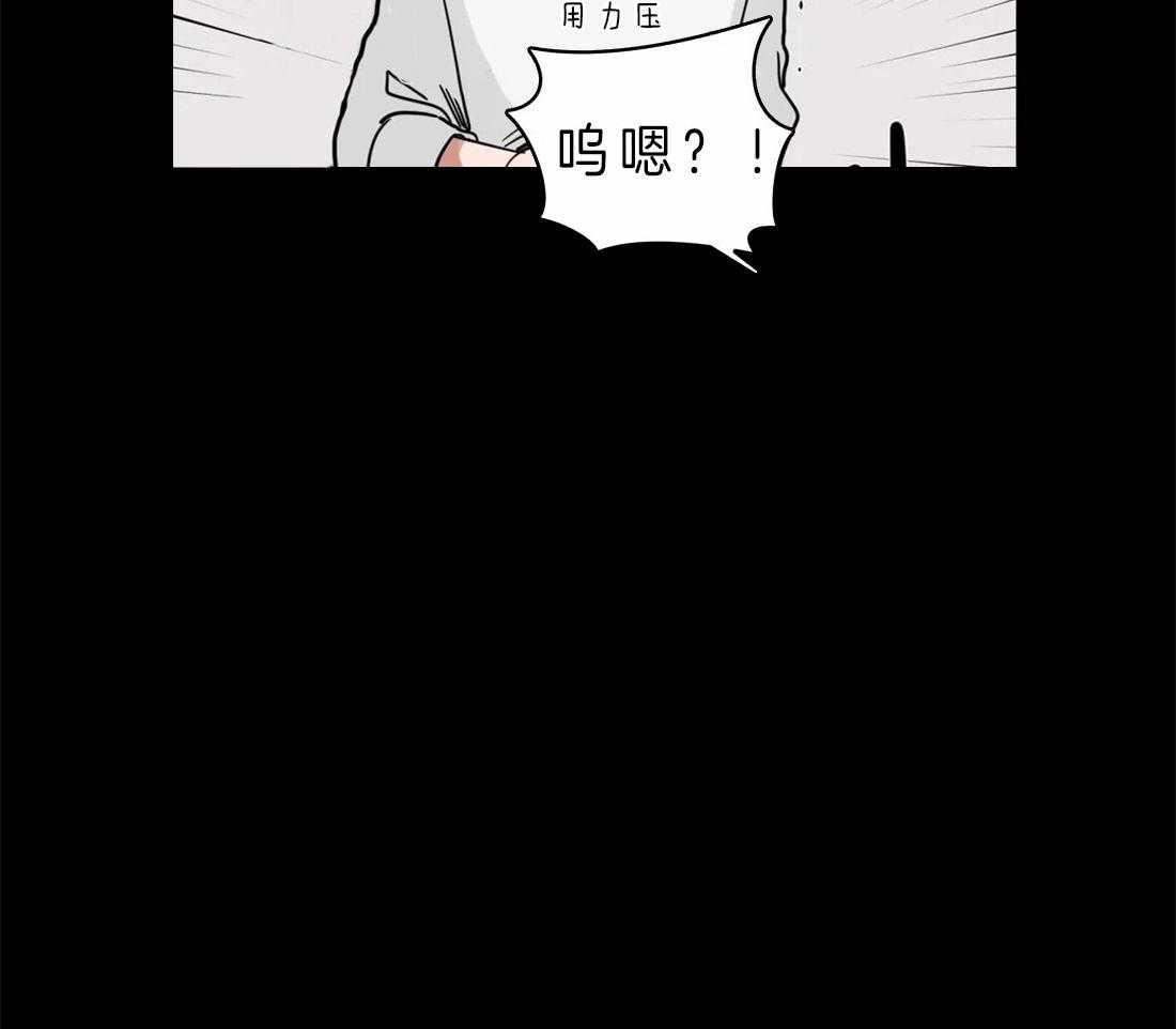 《无声体验》漫画最新章节第48话 忍不住免费下拉式在线观看章节第【12】张图片