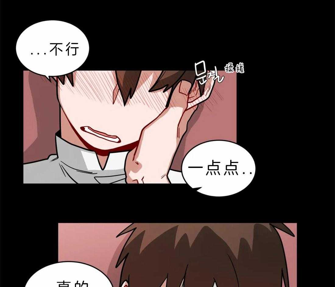 《无声体验》漫画最新章节第48话 忍不住免费下拉式在线观看章节第【30】张图片