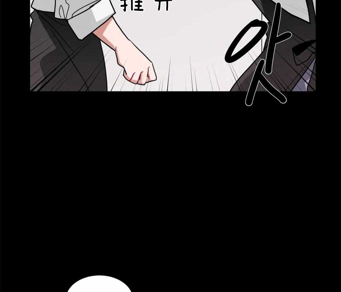 《无声体验》漫画最新章节第48话 忍不住免费下拉式在线观看章节第【24】张图片