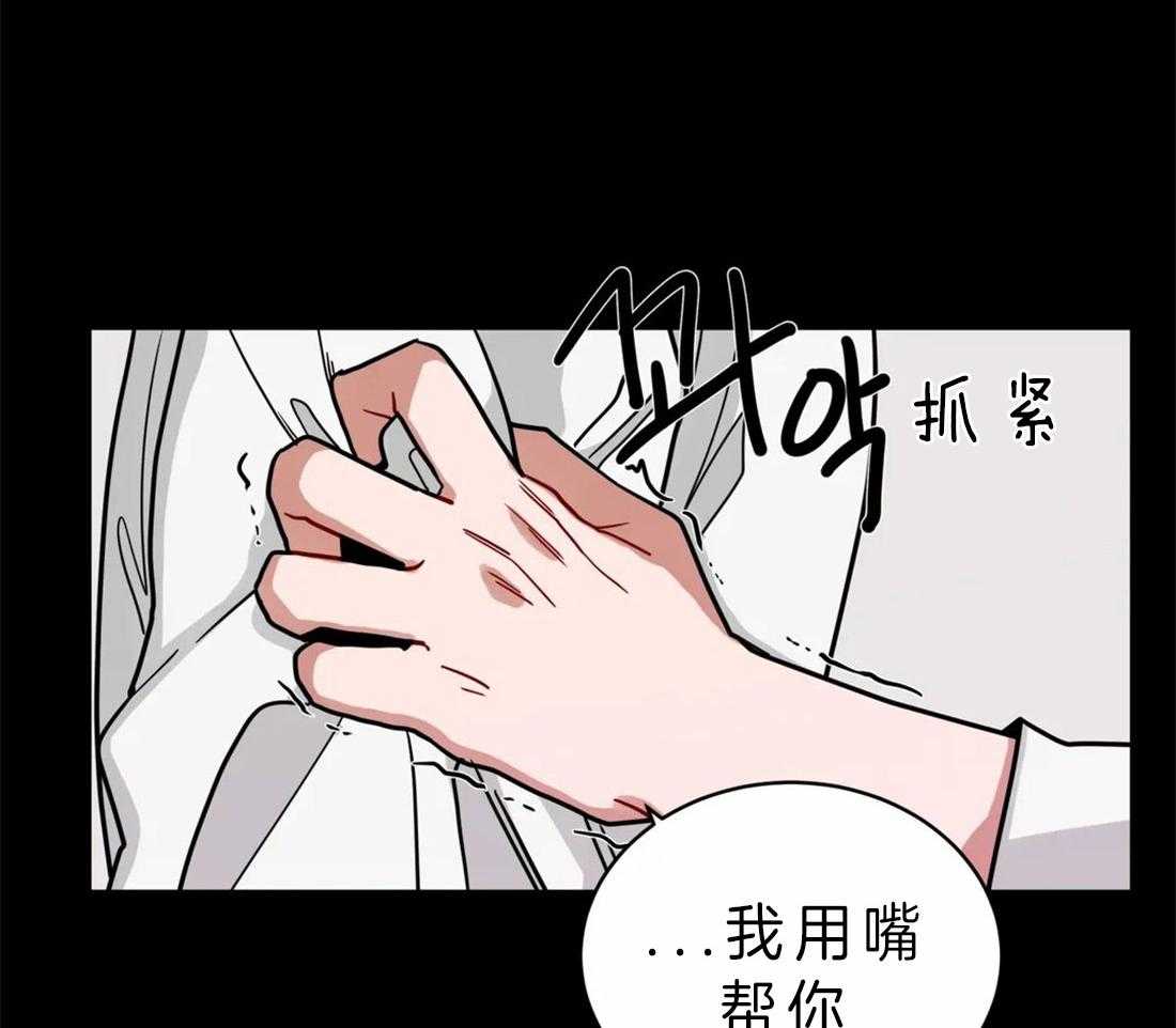 《无声体验》漫画最新章节第48话 忍不住免费下拉式在线观看章节第【21】张图片