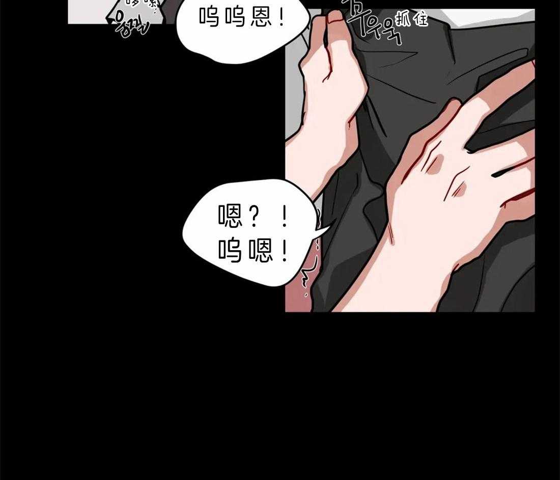 《无声体验》漫画最新章节第48话 忍不住免费下拉式在线观看章节第【26】张图片