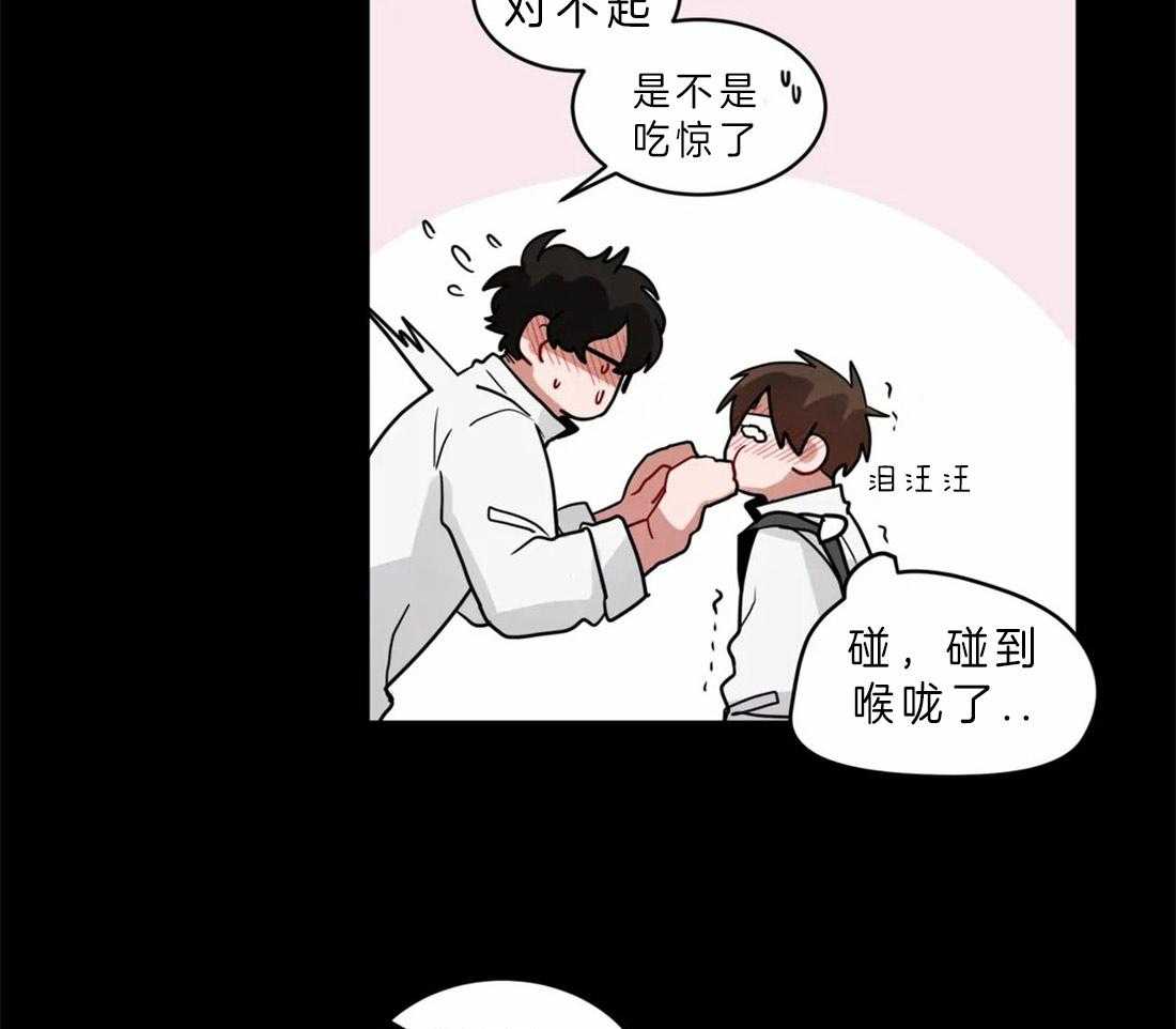 《无声体验》漫画最新章节第48话 忍不住免费下拉式在线观看章节第【7】张图片