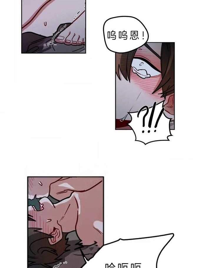 《无声体验》漫画最新章节第49话 乖孩子免费下拉式在线观看章节第【3】张图片