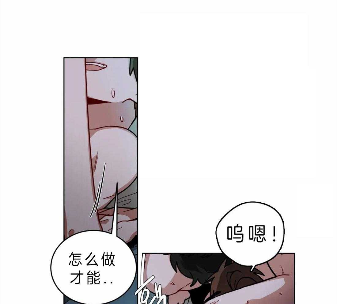 《无声体验》漫画最新章节第49话 乖孩子免费下拉式在线观看章节第【12】张图片