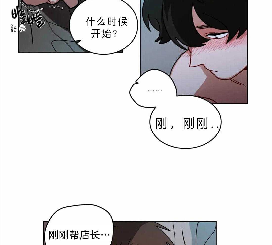 《无声体验》漫画最新章节第49话 乖孩子免费下拉式在线观看章节第【7】张图片