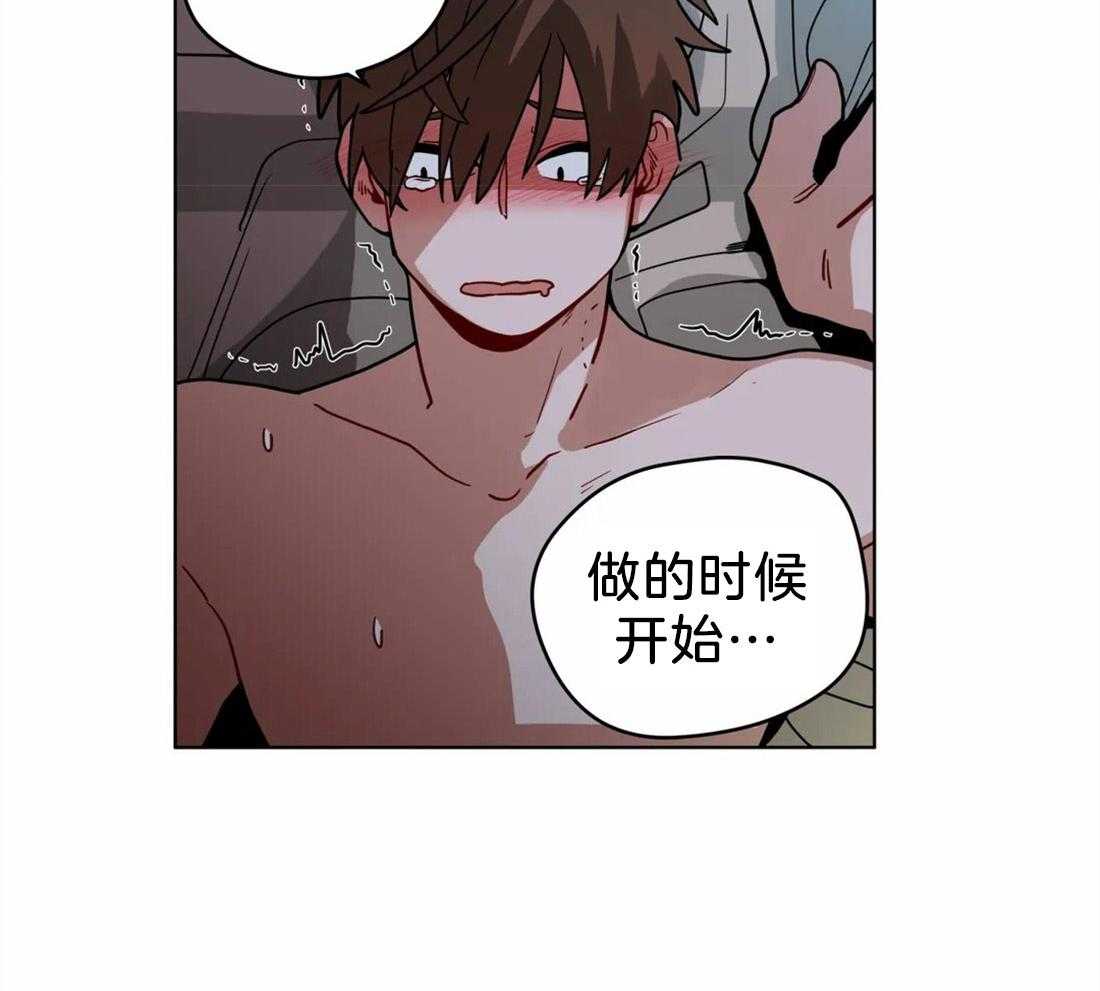 《无声体验》漫画最新章节第49话 乖孩子免费下拉式在线观看章节第【6】张图片