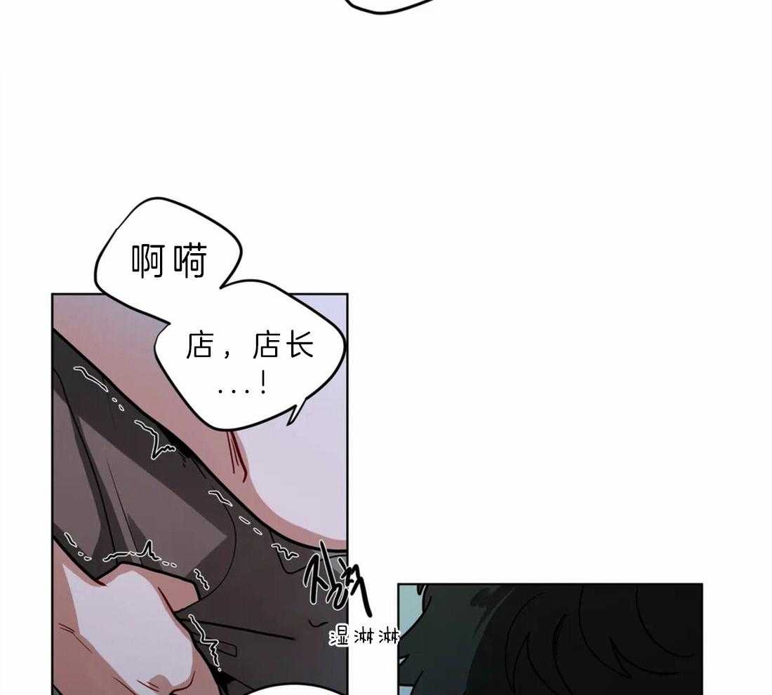 《无声体验》漫画最新章节第49话 乖孩子免费下拉式在线观看章节第【8】张图片