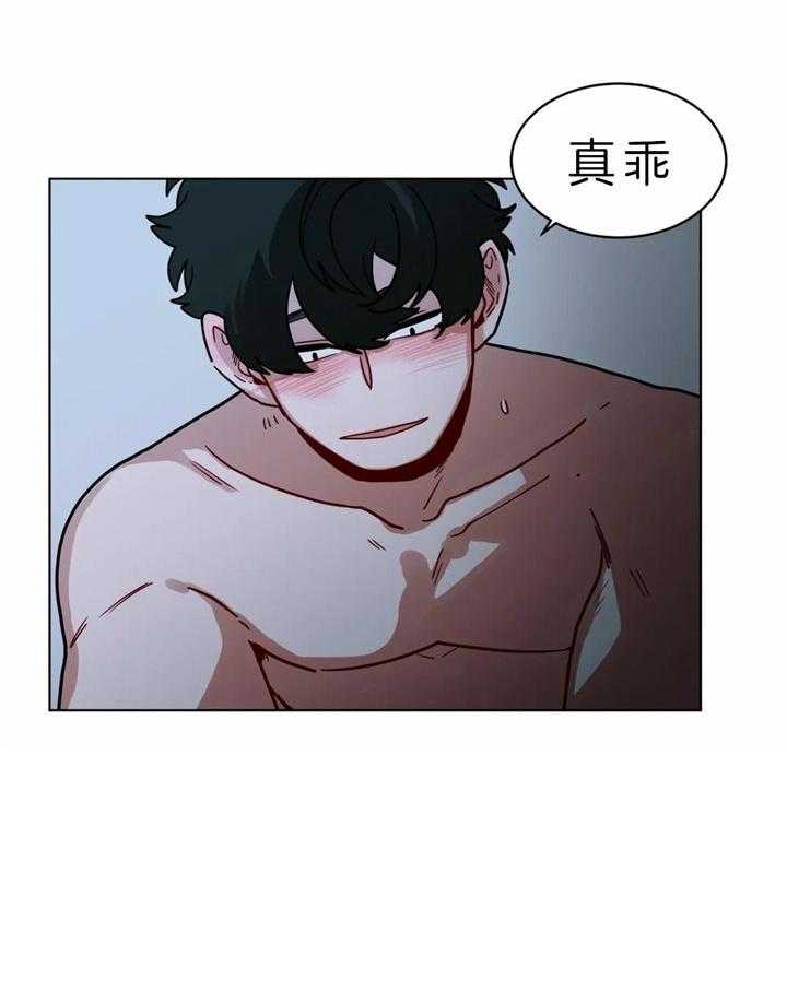 《无声体验》漫画最新章节第49话 乖孩子免费下拉式在线观看章节第【1】张图片