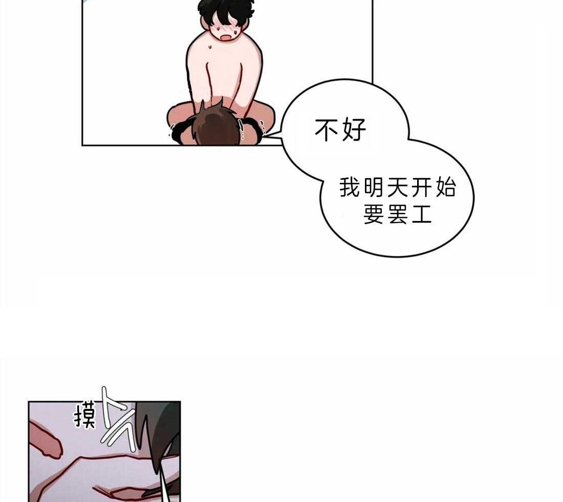 《无声体验》漫画最新章节第50话 只想亲亲你免费下拉式在线观看章节第【9】张图片