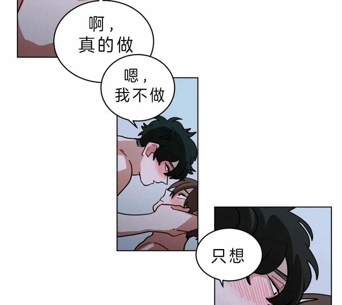 《无声体验》漫画最新章节第50话 只想亲亲你免费下拉式在线观看章节第【8】张图片