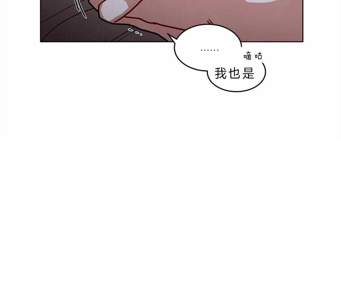 《无声体验》漫画最新章节第50话 只想亲亲你免费下拉式在线观看章节第【1】张图片