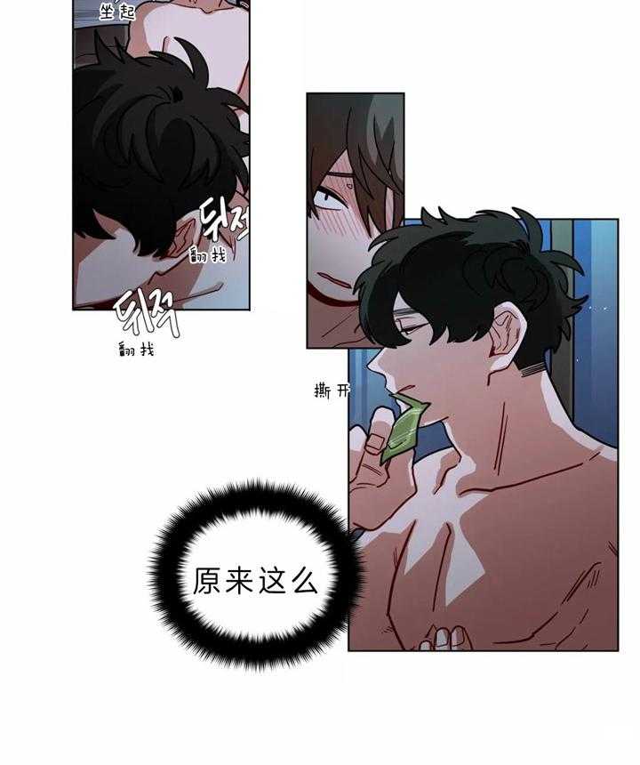 《无声体验》漫画最新章节第50话 只想亲亲你免费下拉式在线观看章节第【17】张图片