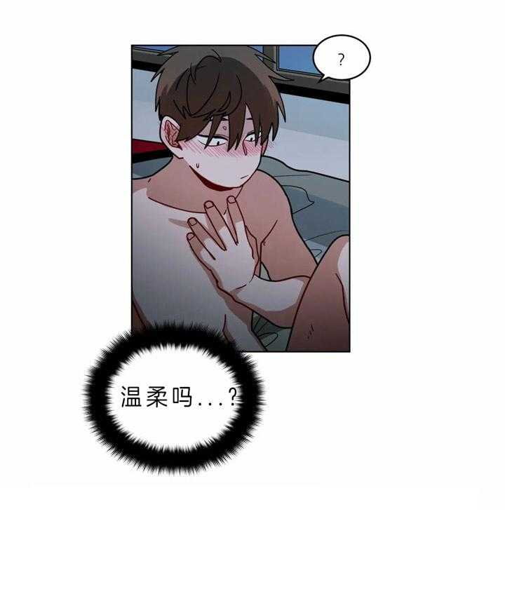 《无声体验》漫画最新章节第50话 只想亲亲你免费下拉式在线观看章节第【16】张图片