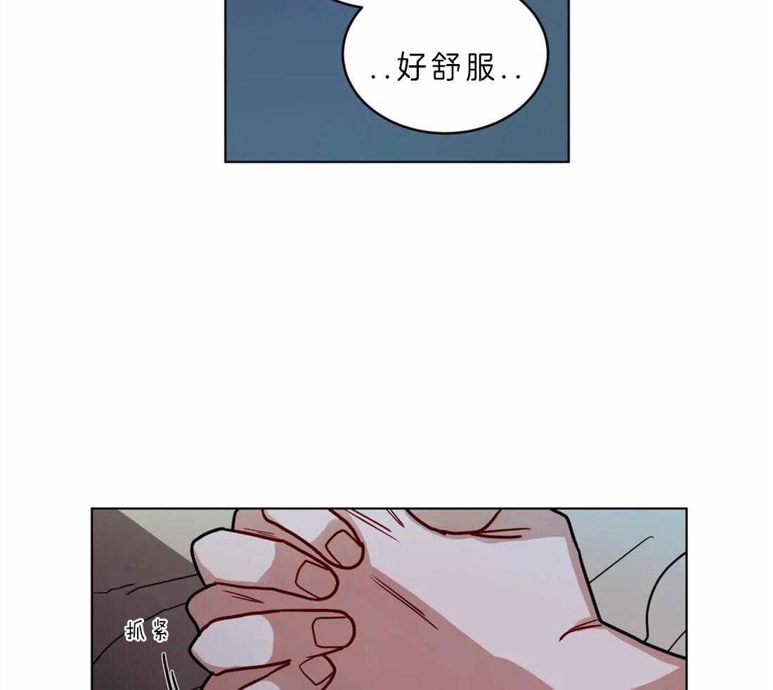 《无声体验》漫画最新章节第50话 只想亲亲你免费下拉式在线观看章节第【2】张图片