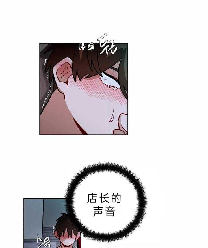 《无声体验》漫画最新章节第50话 只想亲亲你免费下拉式在线观看章节第【18】张图片