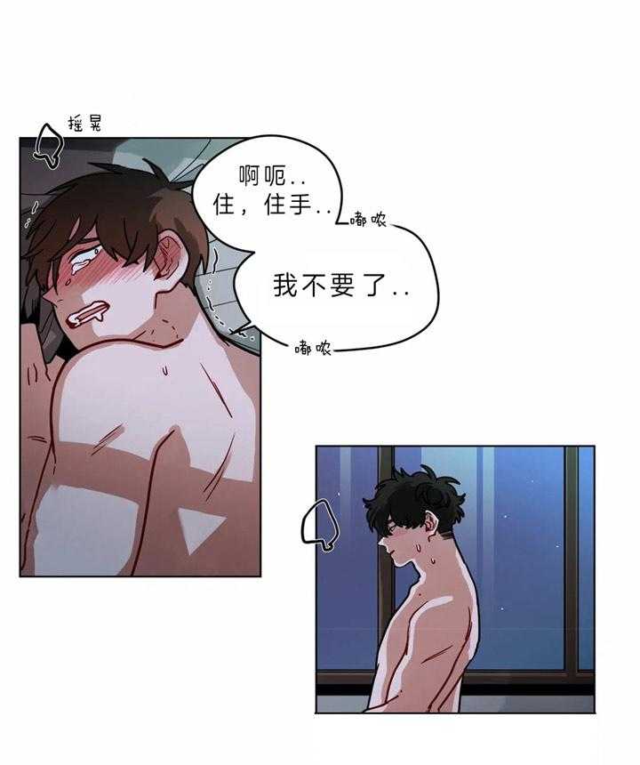 《无声体验》漫画最新章节第50话 只想亲亲你免费下拉式在线观看章节第【14】张图片