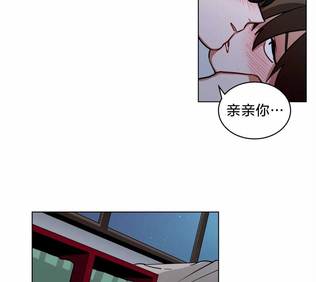 《无声体验》漫画最新章节第50话 只想亲亲你免费下拉式在线观看章节第【7】张图片