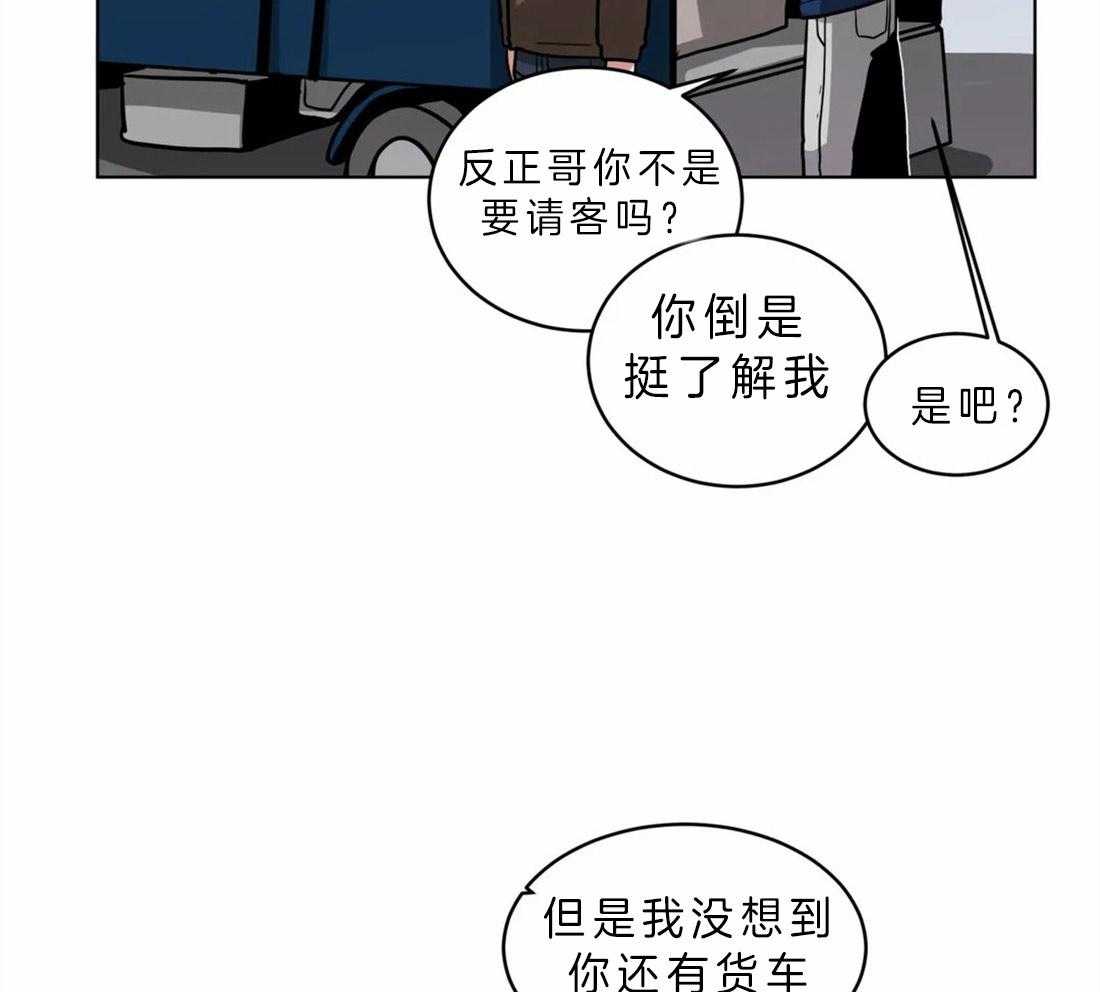 《无声体验》漫画最新章节第51话 关系好的理由免费下拉式在线观看章节第【26】张图片