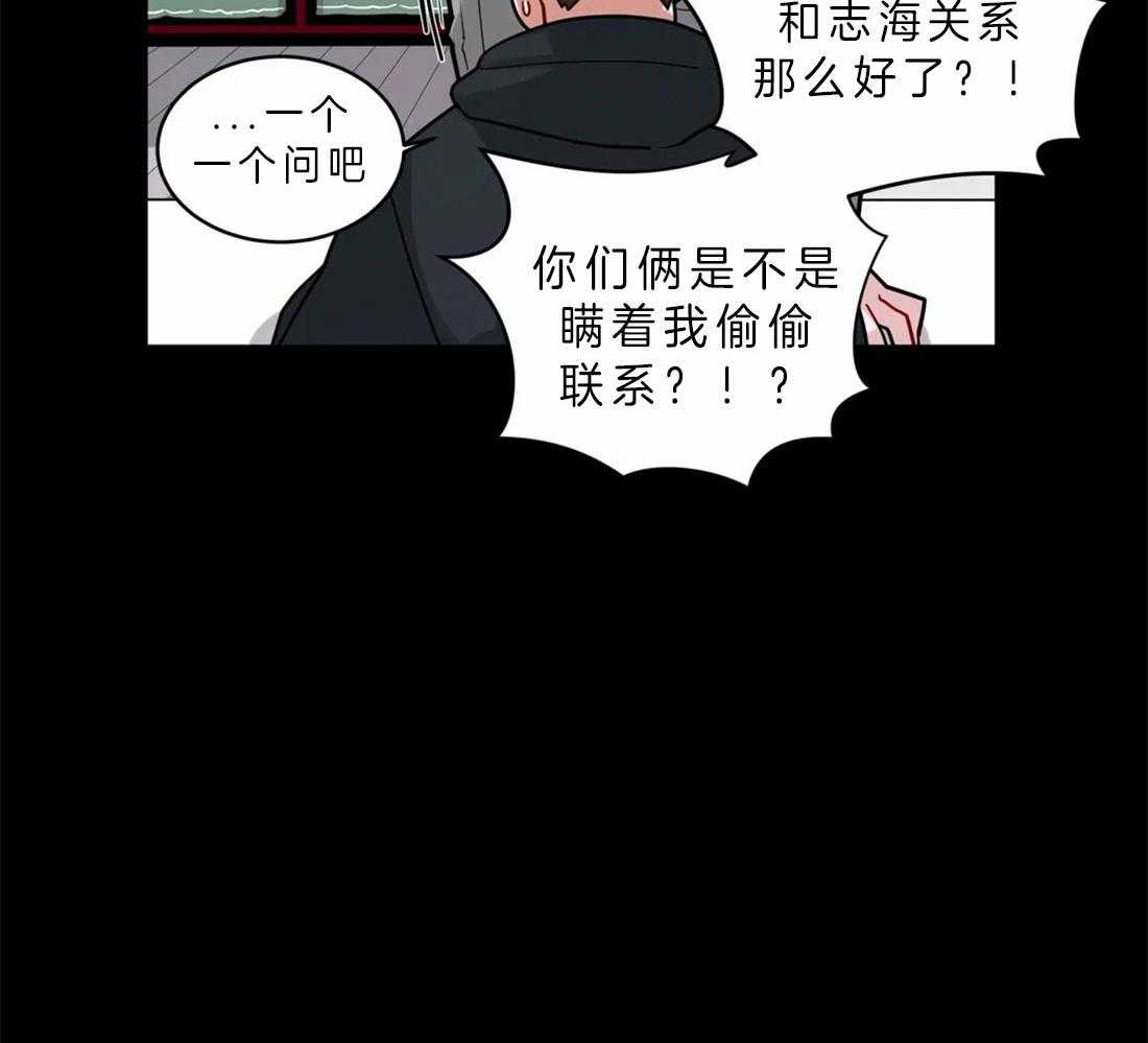 《无声体验》漫画最新章节第51话 关系好的理由免费下拉式在线观看章节第【8】张图片