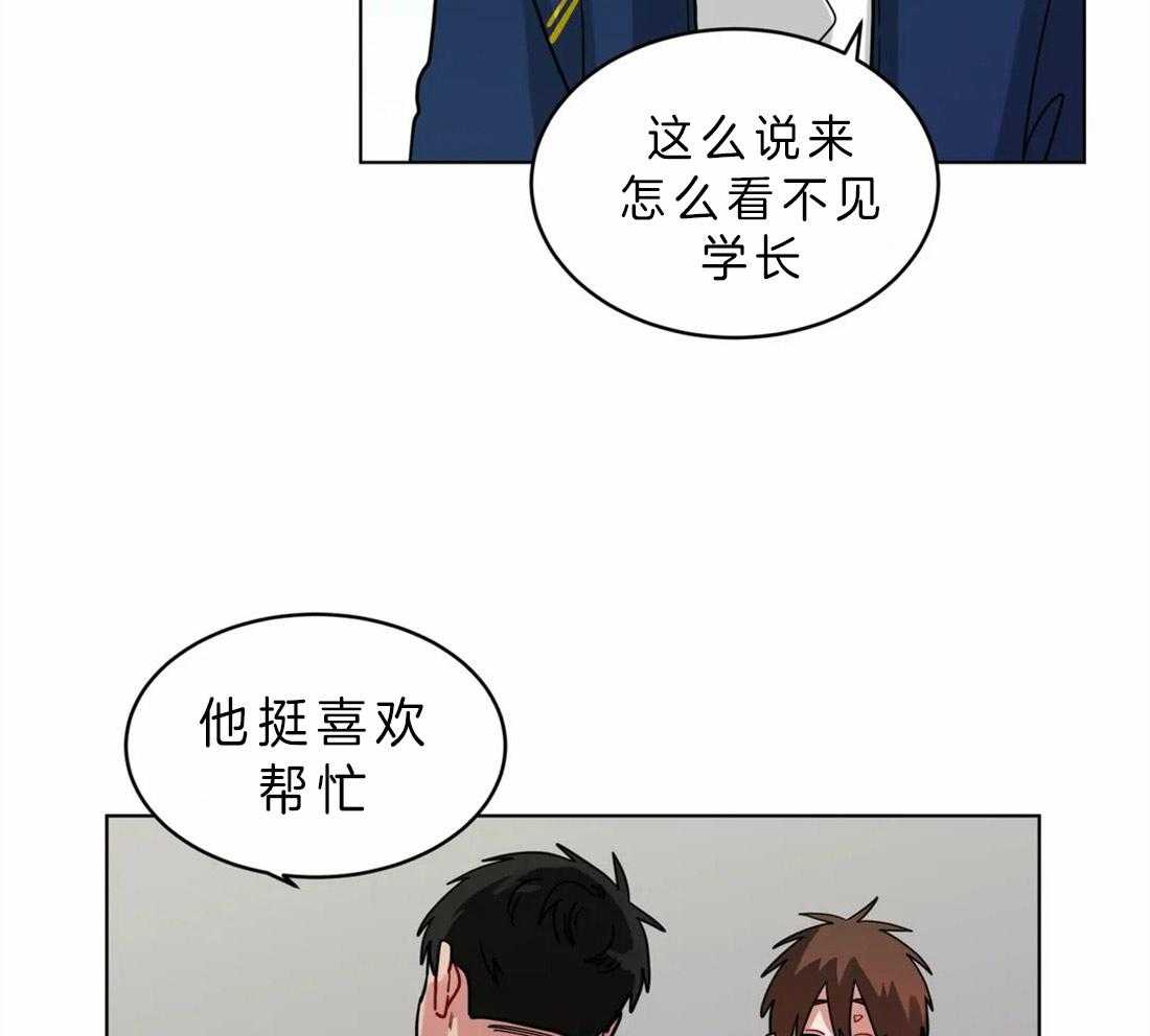 《无声体验》漫画最新章节第51话 关系好的理由免费下拉式在线观看章节第【22】张图片