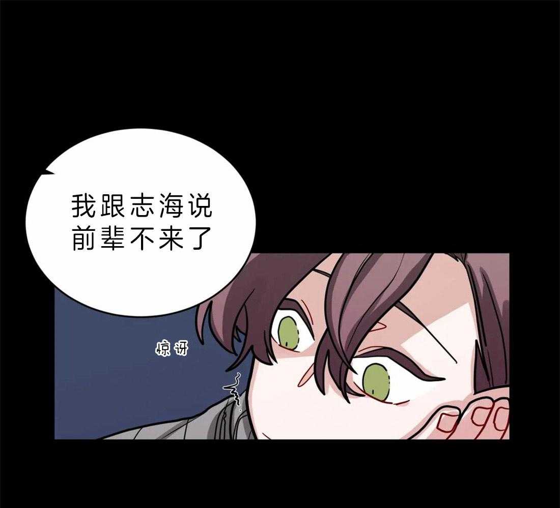 《无声体验》漫画最新章节第51话 关系好的理由免费下拉式在线观看章节第【10】张图片