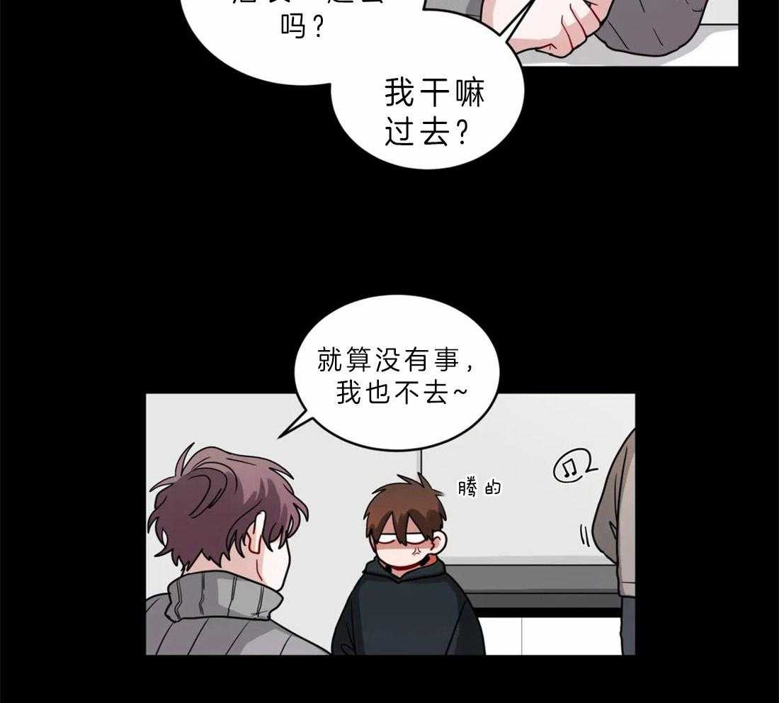 《无声体验》漫画最新章节第51话 关系好的理由免费下拉式在线观看章节第【12】张图片