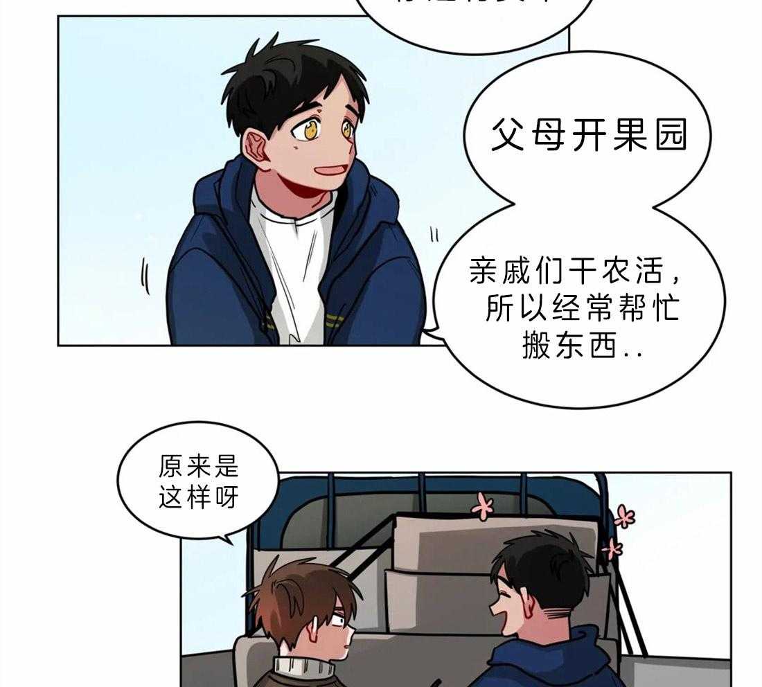 《无声体验》漫画最新章节第51话 关系好的理由免费下拉式在线观看章节第【25】张图片