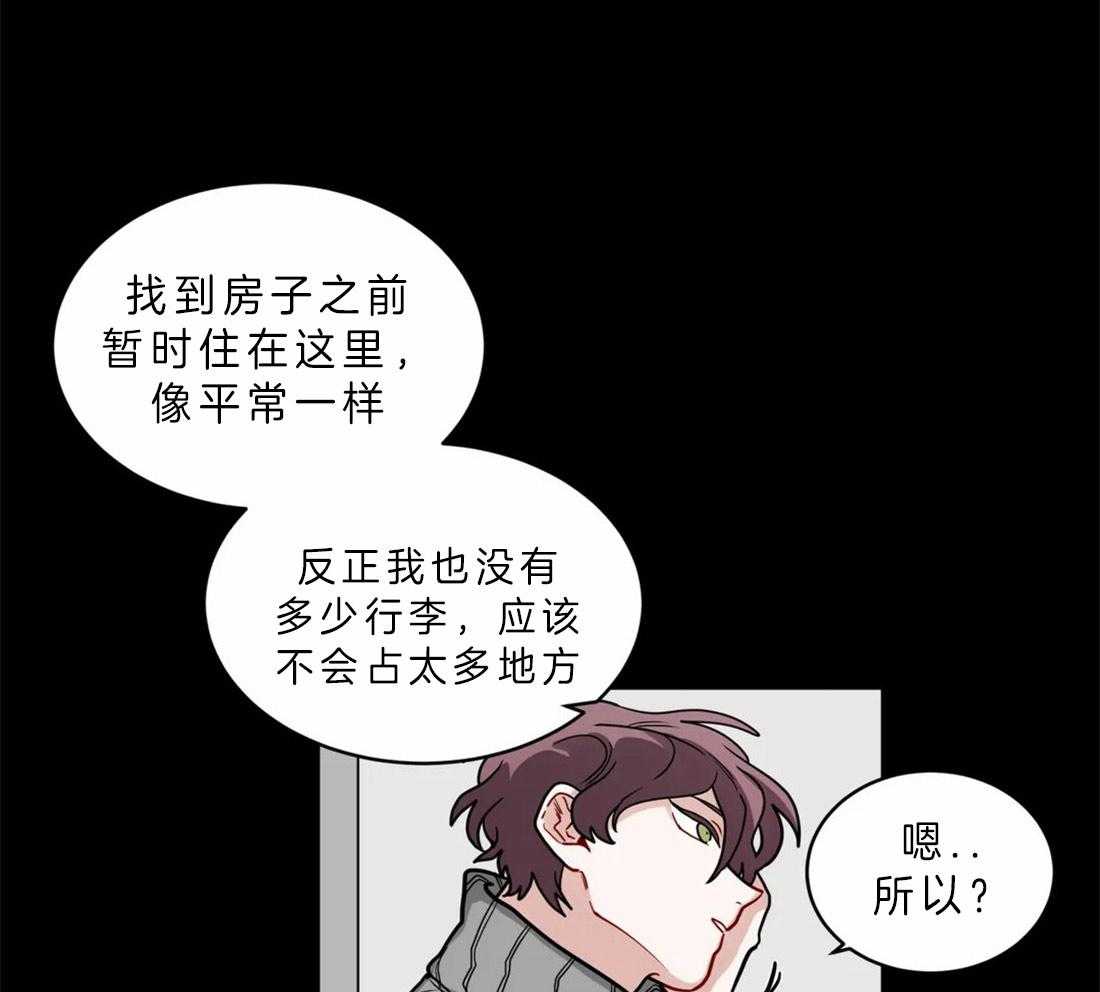 《无声体验》漫画最新章节第51话 关系好的理由免费下拉式在线观看章节第【15】张图片