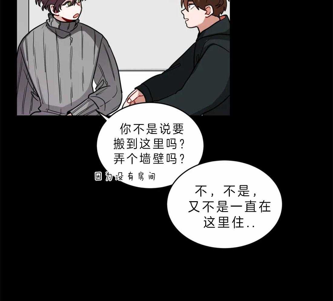 《无声体验》漫画最新章节第51话 关系好的理由免费下拉式在线观看章节第【16】张图片