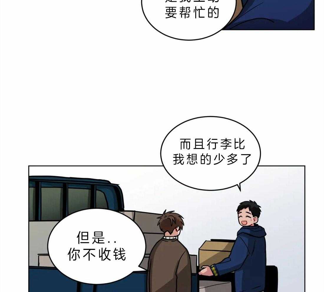 《无声体验》漫画最新章节第51话 关系好的理由免费下拉式在线观看章节第【27】张图片