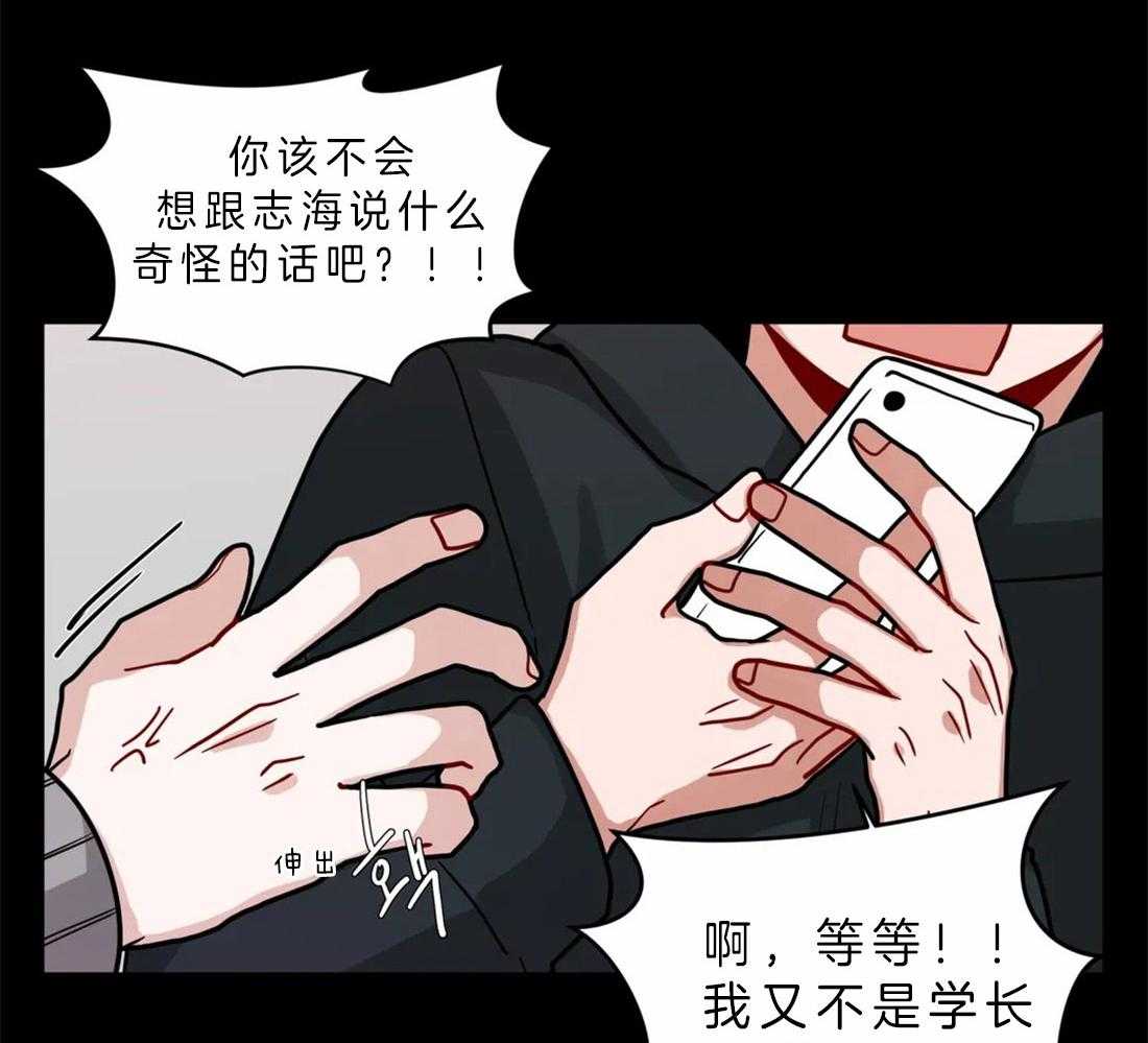 《无声体验》漫画最新章节第51话 关系好的理由免费下拉式在线观看章节第【7】张图片