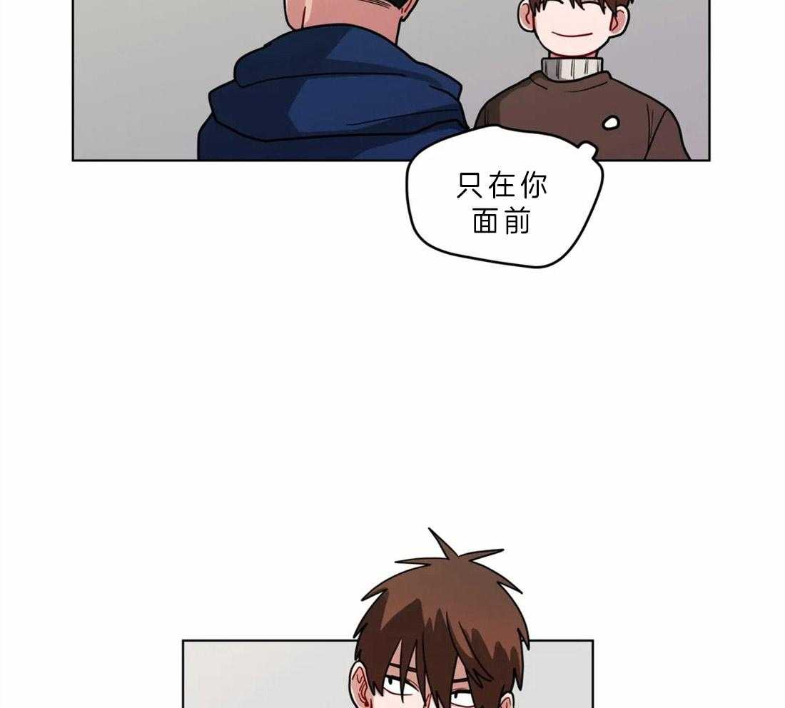 《无声体验》漫画最新章节第51话 关系好的理由免费下拉式在线观看章节第【21】张图片