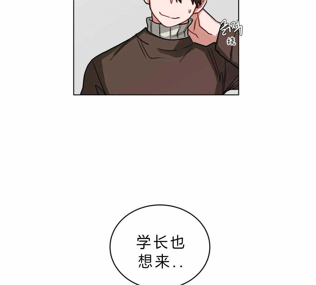 《无声体验》漫画最新章节第51话 关系好的理由免费下拉式在线观看章节第【20】张图片