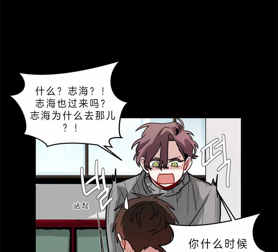 《无声体验》漫画最新章节第51话 关系好的理由免费下拉式在线观看章节第【9】张图片