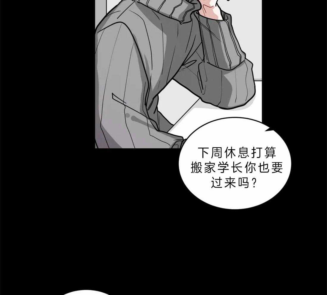 《无声体验》漫画最新章节第51话 关系好的理由免费下拉式在线观看章节第【14】张图片