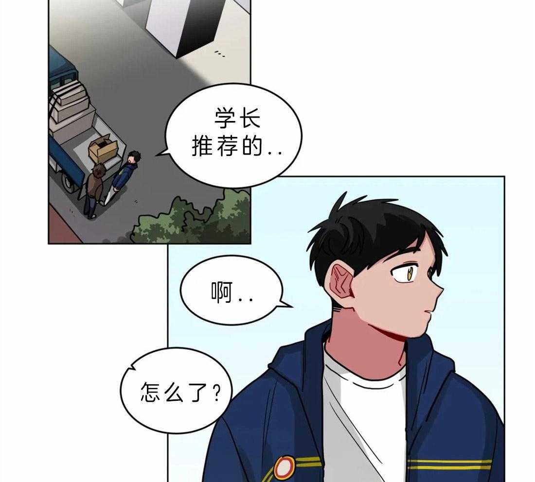 《无声体验》漫画最新章节第51话 关系好的理由免费下拉式在线观看章节第【23】张图片